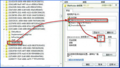 win7系统资源管理器 删除电脑公司Win7资源管理器碍眼的小图标