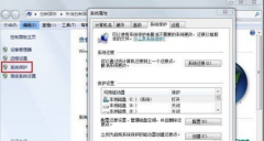  win7系统还原点 创建番茄花园Win7系统还原点的技巧