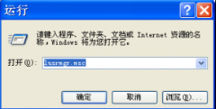 win7系统管理员账户 开启大地Win7系统administrator账户的方法
