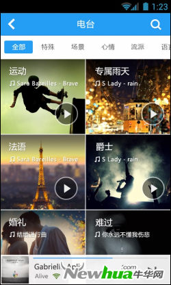 酷狗音乐Android 6.0：用社交完爆音乐