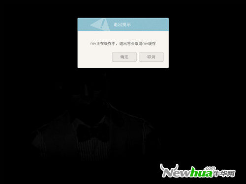 专注音乐！iPad酷狗音乐HD体“简”报告