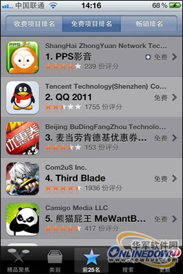 PPS影音登陆App store 软件使用体验