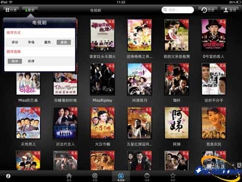 身边的免费“视频商店” iPad版PPS影音体验
