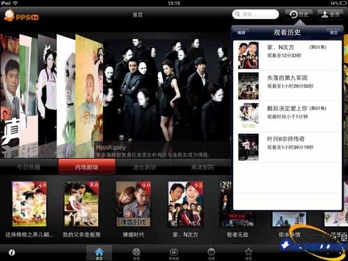 身边的免费“视频商店” iPad版PPS影音体验