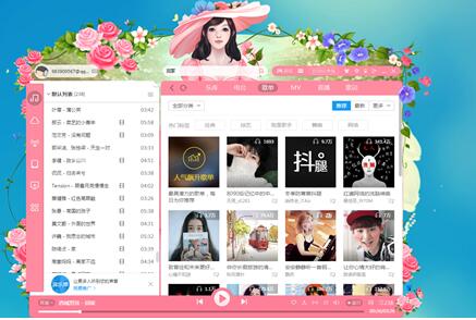 官网上线首月 酷狗音乐PC女生版下载破600万