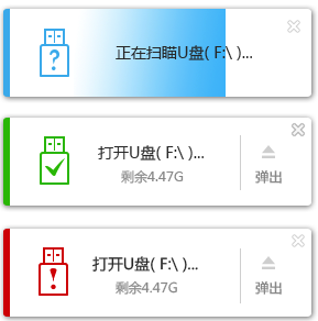 新增文件下载保护 百度杀毒1.6体验版更新