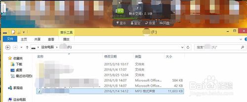 PC版酷我音乐盒如何下载歌曲