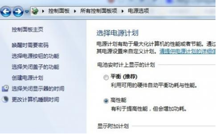 win7系统解除锁屏
