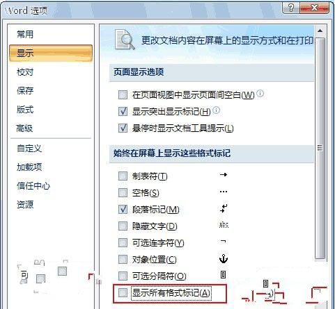 win7系统word2007