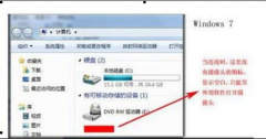 win7系统怎么开摄像头 开启技术员联盟Win7系统摄像头的方法