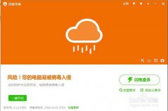 百度杀毒提醒木马防火墙未完全开启怎么办