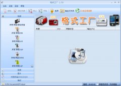 酷狗音乐格式转换酷狗音乐WAM格式转换MP格式的方法