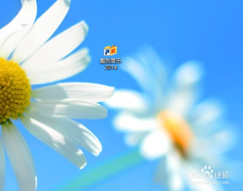 酷我音乐怎么修改皮肤 酷我音乐皮肤设置教程