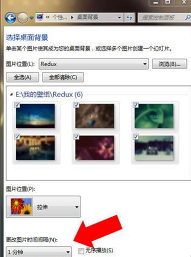 win7系统3d桌面效果