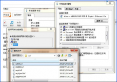 win7系统恢复 快速恢复电脑公司Win7系统误删的winsock服务