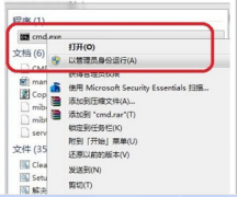 win7系统怎么设置无线热点 设置Win7笔记本无线热点让虚拟AP功能更稳定