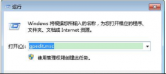 win7系统最近文档 系统之家win7系统最近文档列表显示为空怎么办？