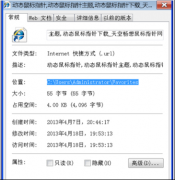 win7系统收藏夹 批量整理和删除中关村Win7旗舰版的IE收藏夹