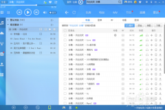 电脑本地音乐是如何导入iphone苹果手机酷狗音乐的