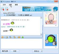 酷狗音乐传来重量级猛料酷狗音乐的IM聊天功能回归