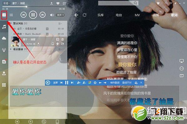 酷狗音乐桌面怎么不见了 酷狗音乐桌面不见了怎么办