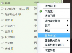 酷狗可以同步qq音乐歌单吗酷狗音乐如何与qq音乐同步歌单