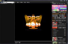 PPS影音播放时为什么会提示下载解码器