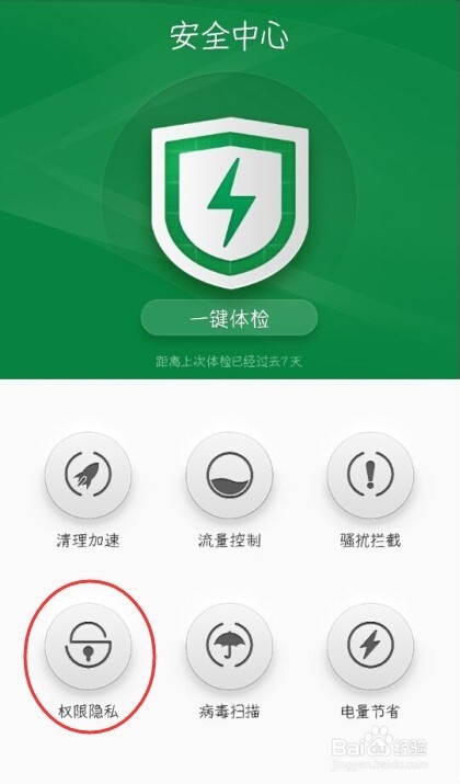 如何让酷我音乐安卓版显示桌面歌词