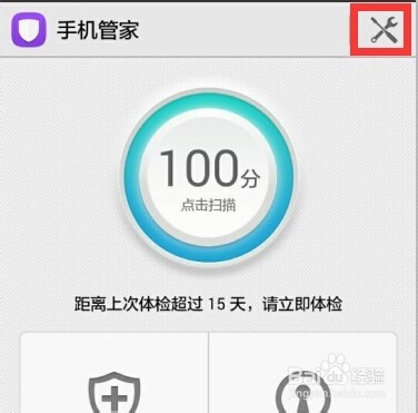如何让酷我音乐安卓版显示桌面歌词