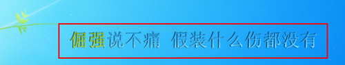如何打开和关闭酷我音乐桌面歌词