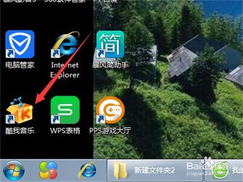 酷我音乐播放外语歌曲时候如何显示中文歌词