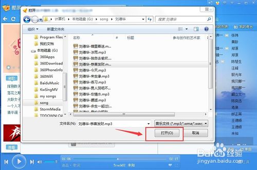 如何制作手机铃声？酷我音乐制作铃声方法