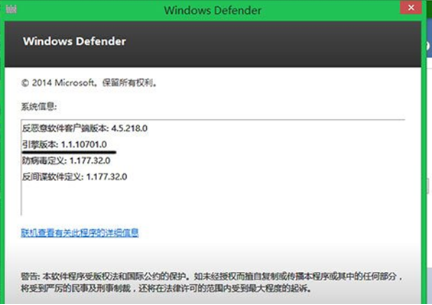 笔记本只开启Windows Update即可修复Win7安全漏洞
