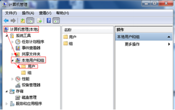 win7系统兼容性问题设置