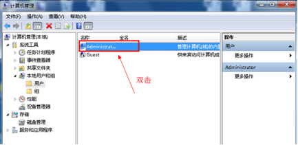 win7系统兼容性