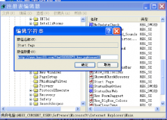 win7系统如何修复ie Win7笔记本恶意网页病毒常分析与及修复IE的技巧