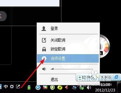 酷狗音乐自动上传浪费流量怎么办？