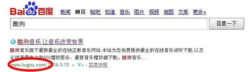 不下载酷狗音乐客户端怎么用酷狗听音乐