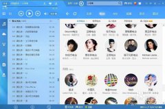 如何使用酷狗音乐电台听歌并下载存储