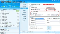 酷狗网络控制酷狗音乐如何实现网络控制