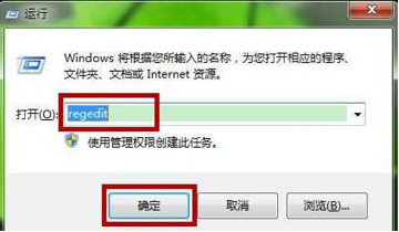 win7系统怎样打开摄像头