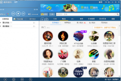 酷狗音乐歌曲链接酷狗音乐歌曲链接地址怎么找