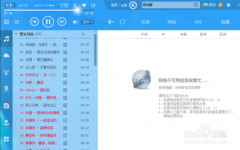 酷狗音乐缓存提取酷狗音乐已缓存的音乐文件提取方法