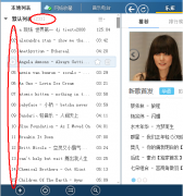 酷狗音乐播放列表酷狗音乐播放列表怎么排序和拖动