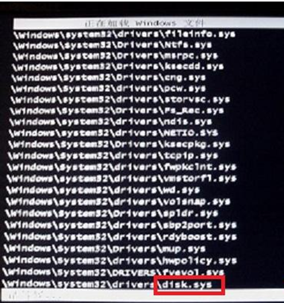  笔记本改装Win7时加载disk.sys界面时卡住怎么办