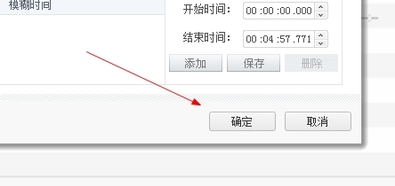 怎么提高pps爱频道视频的单价到5.28？