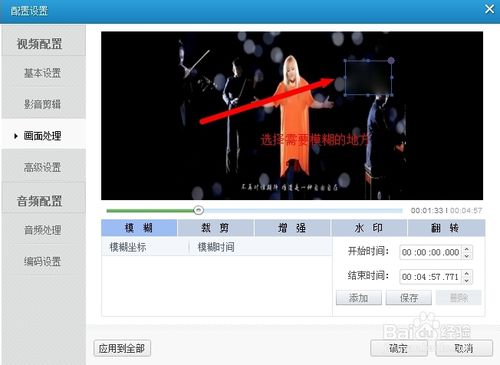 怎么提高pps爱频道视频的单价到5.28？