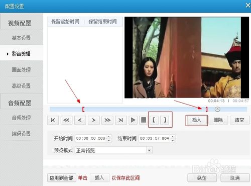 怎么提高pps爱频道视频的单价到5.28？