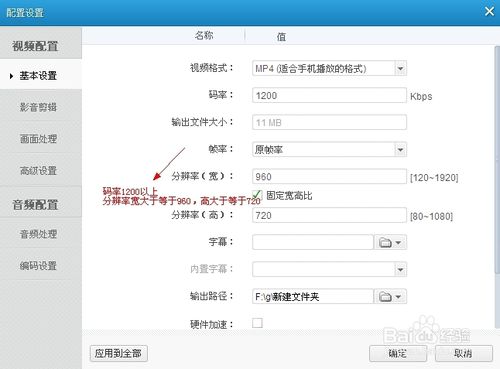 pps爱频道如何提高视频单价