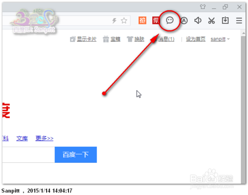 桌面微信怎么用－百度浏览器微信专版聊天体验